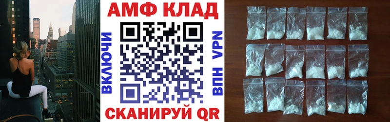 Амфетамин Premium  Купить где  Дорогобуж 