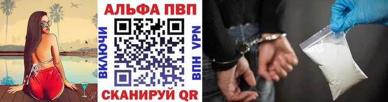 Купить где  Дорогобуж  APVP СК 