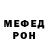 Меф VHQ Soul Disciple94