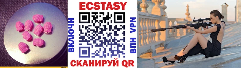 Купить  Дорогобуж  ЭКСТАЗИ 280мг 