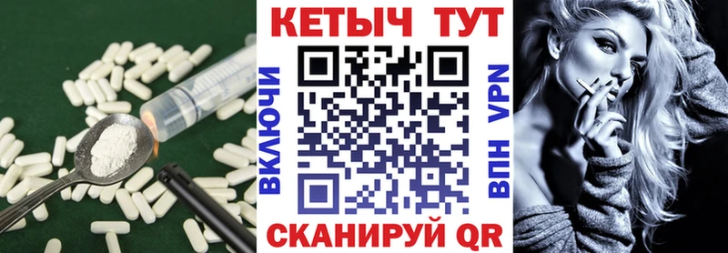 КЕТАМИН ketamine  Купить где  Дорогобуж 