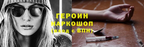 гидропоника Зеленодольск