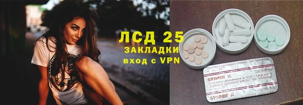 Альфа ПВП Зеленокумск