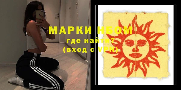 прущие крисы Зерноград