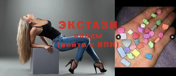 таблы Иннополис