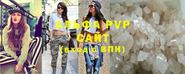 Альфа ПВП Зеленокумск