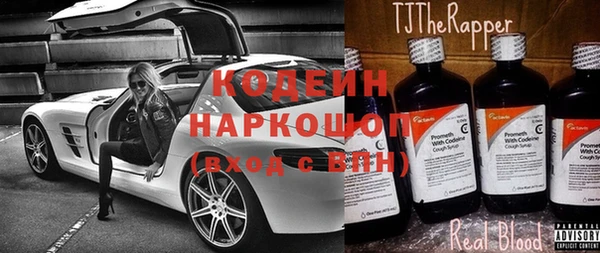 Альфа ПВП Зеленокумск