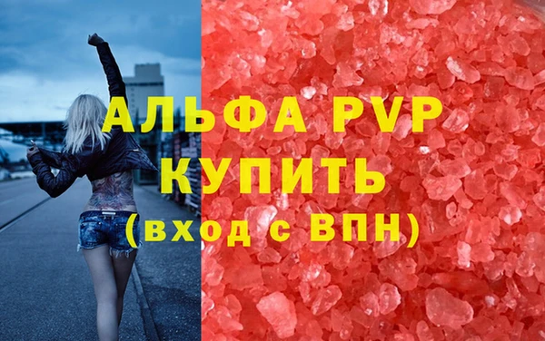 Альфа ПВП Зеленокумск