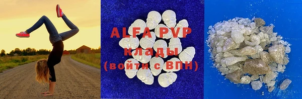 Альфа ПВП Зеленокумск