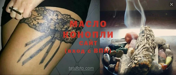гидропоника Зеленодольск