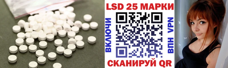 ЛСД экстази кислота Купить где Дорогобуж