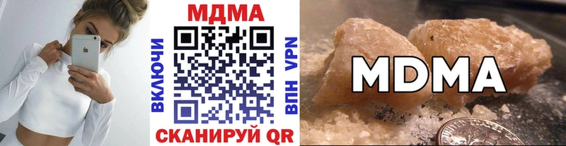 Купить закладки  Дорогобуж  MDMA Molly 