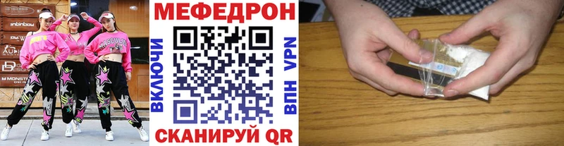 Купить где  Дорогобуж  Мефедрон VHQ 