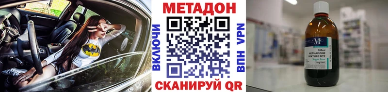 Купить  Дорогобуж  Метадон мёд 