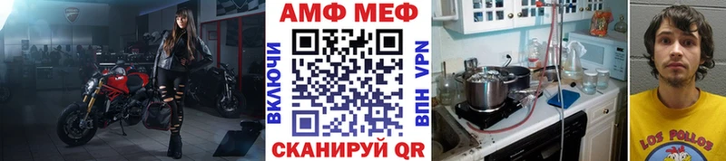 Метамфетамин Декстрометамфетамин 99.9%  Купить  Дорогобуж 
