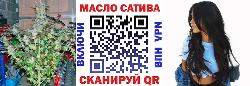 Дистиллят ТГК концентрат  Купить закладки  Дорогобуж 
